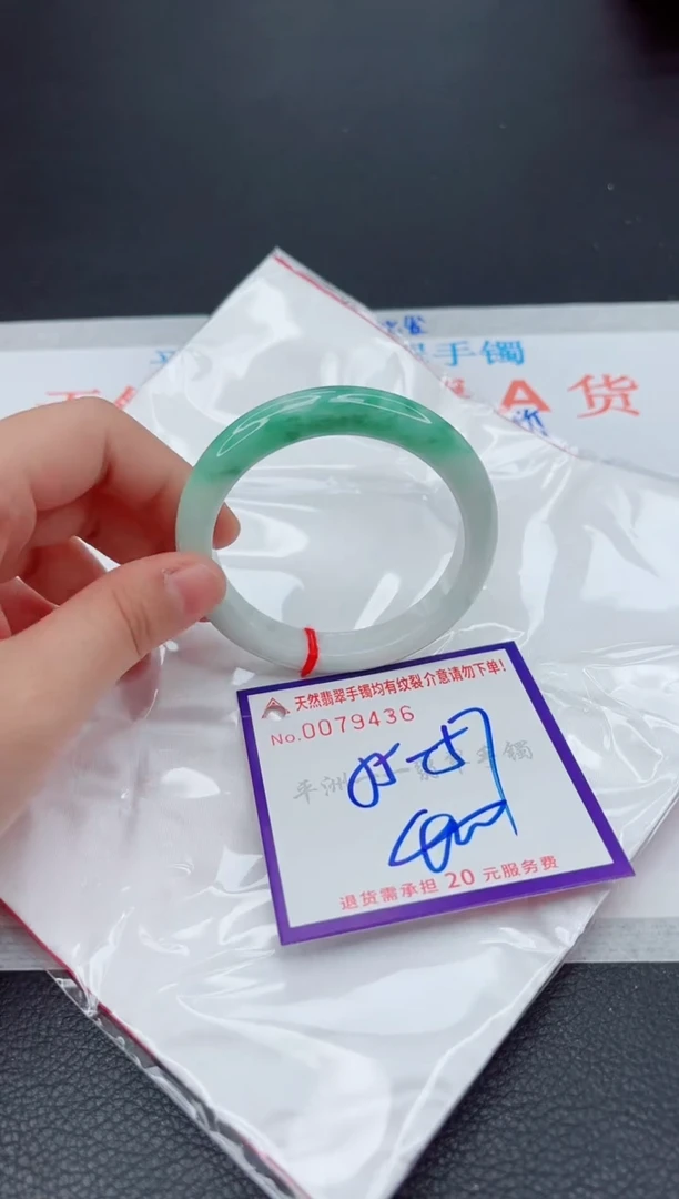 翡翠手镯未镶嵌111111111111