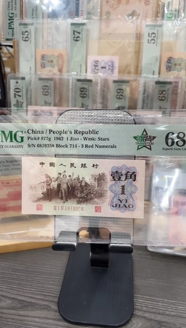 714冠渡背68E无47尾8单张号码随机