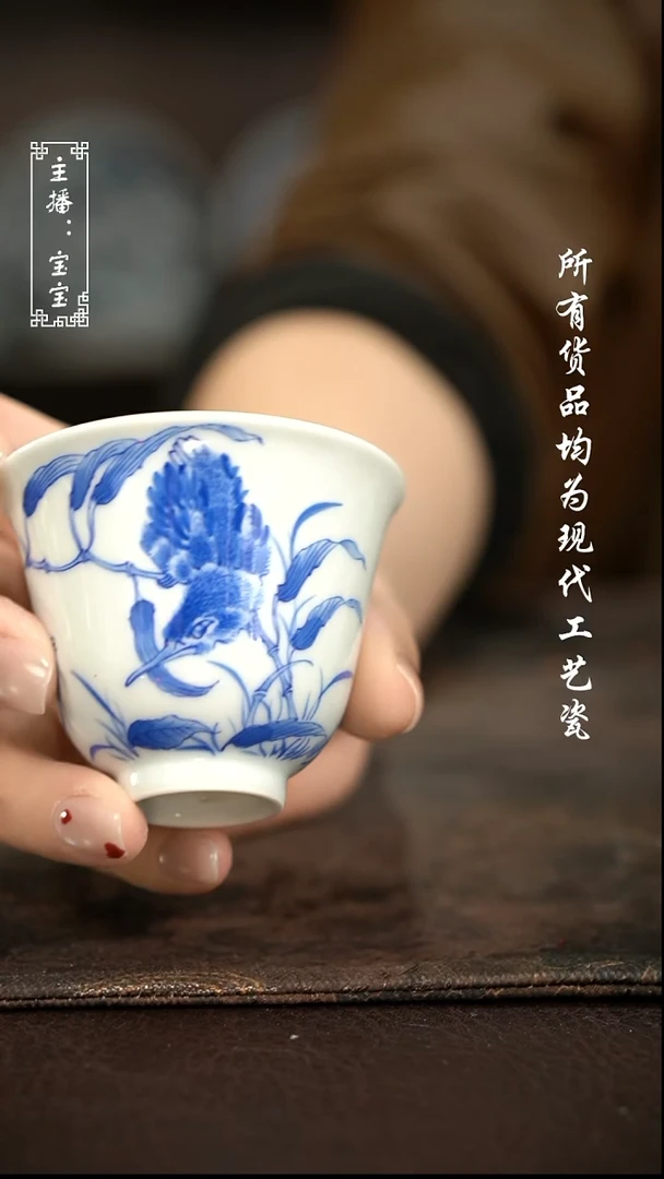 微瑕 福利手绘现代高温瓷