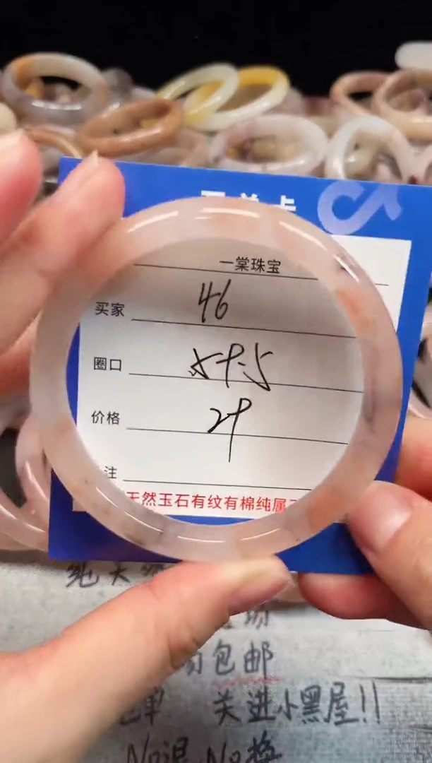 未镶嵌手镯石英质玉46