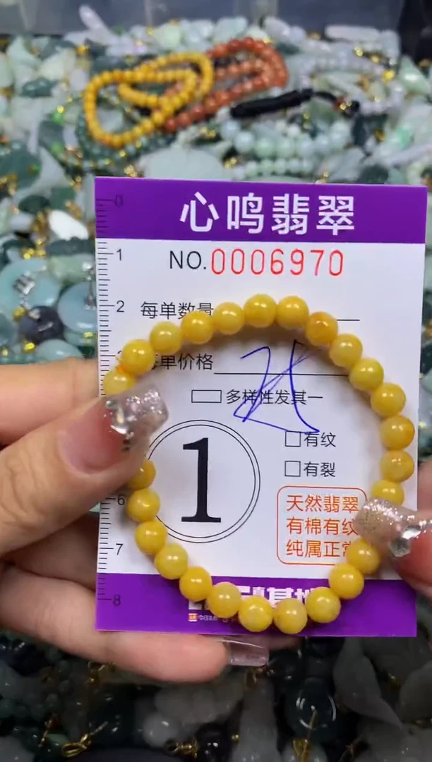 【闪购商品】翡翠颈饰未镶嵌闪购006970