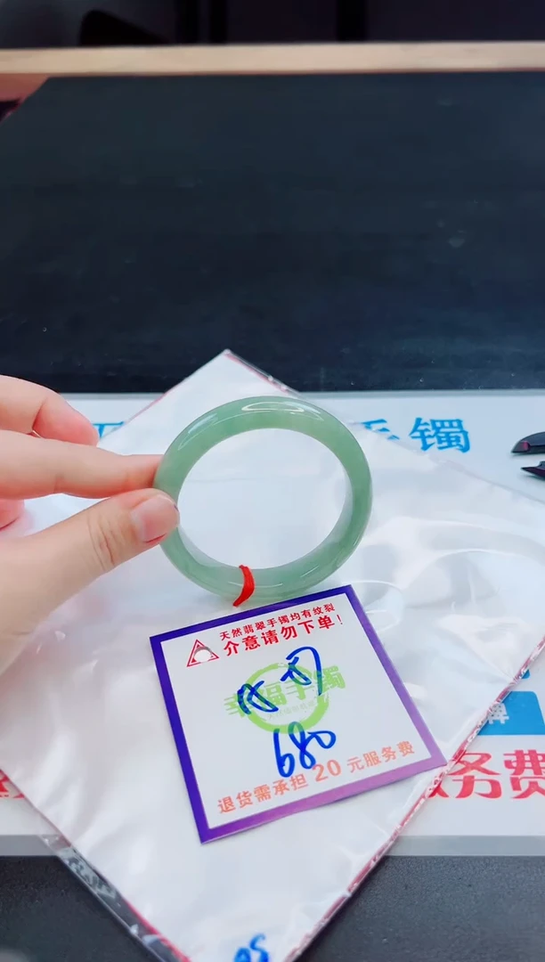 未镶嵌手镯翡翠天然缅甸翡翠A货！A货！A货！A货！A货！