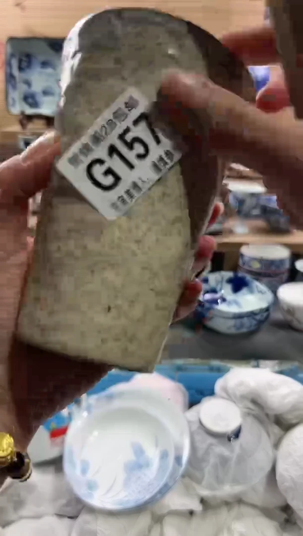 【闪购商品】瓷片当天满28米包邮G157