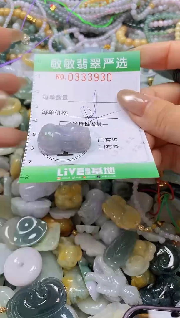 颈饰未镶嵌翡翠闪购0333930