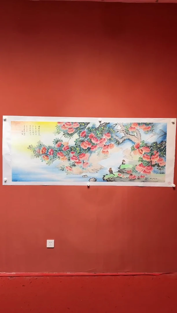 国画湖社画会/谢福堂-12-24-79