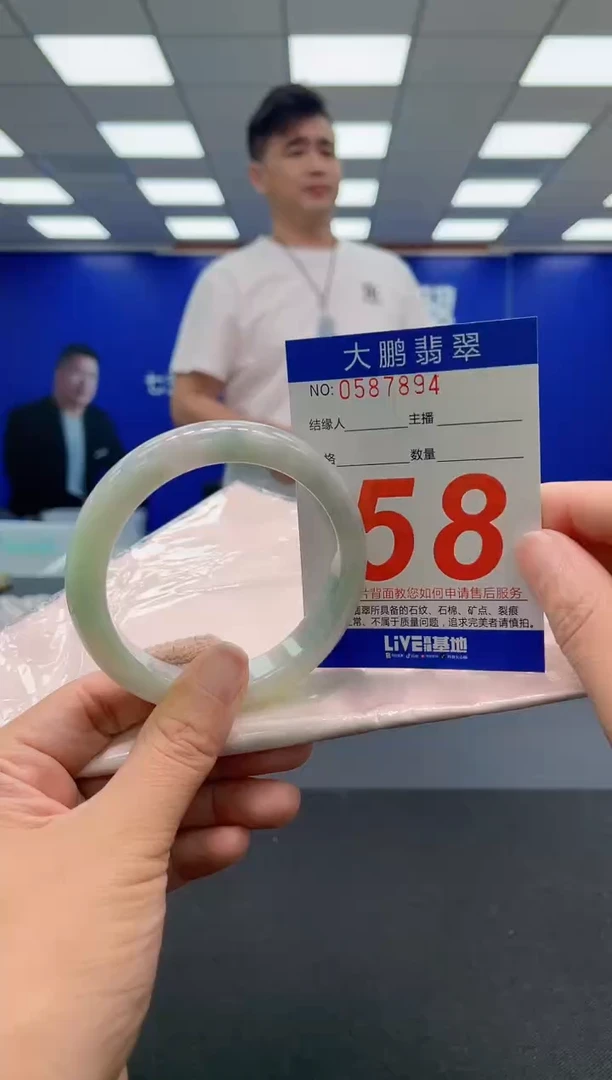 未镶嵌手镯翡翠AAAAAAAAAA