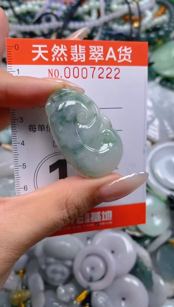 颈饰未镶嵌翡翠闪购0007222