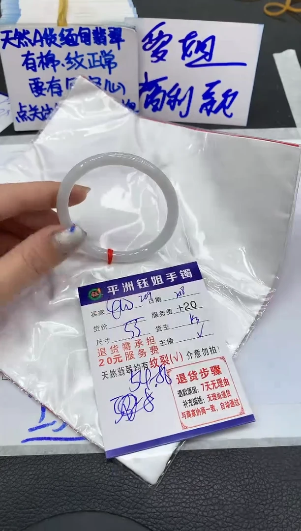 【闪购商品】翡翠手镯未镶嵌1111111111111