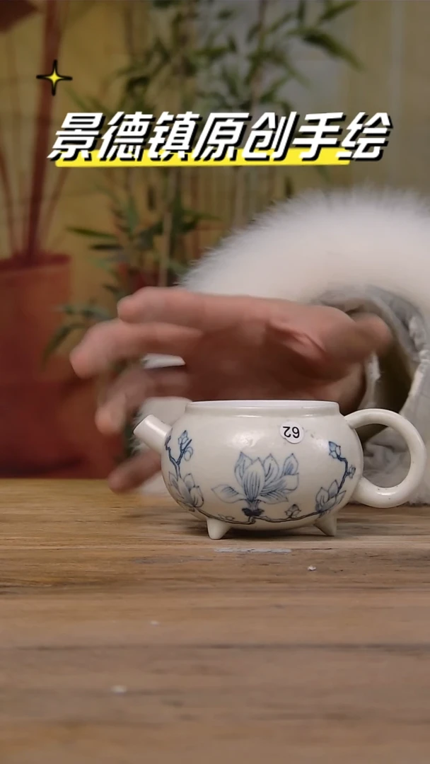 【闪购商品】景德镇陶瓷杯碗柴烧多人