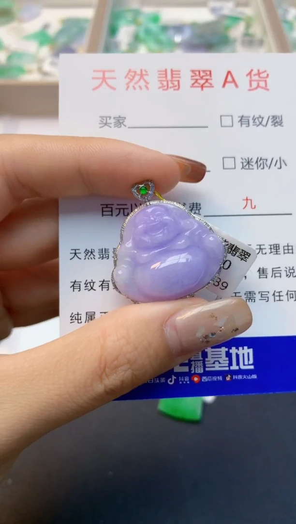 颈饰18K金镶嵌翡翠天然A货翡翠百元以上9元证书费自理