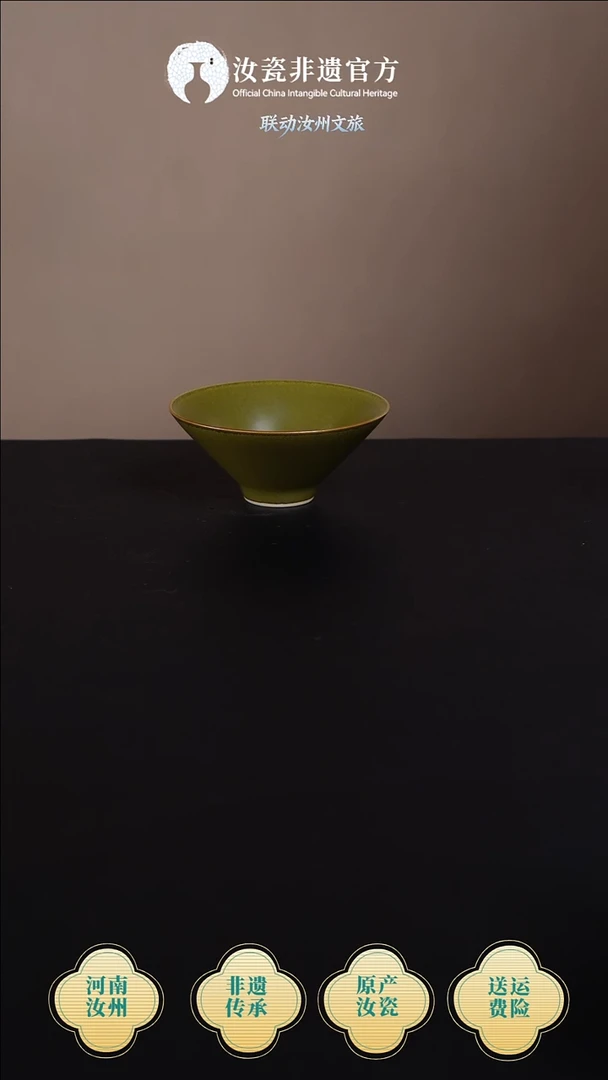 杯子原产地原矿原釉非遗传承 斗笠杯