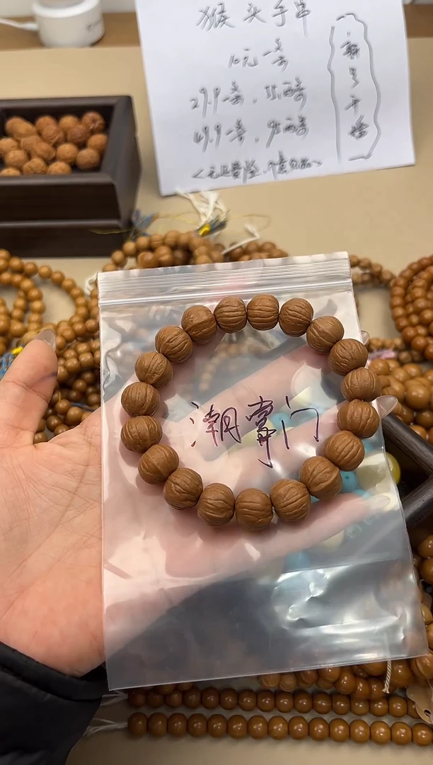 手串猴头核桃潮*门猴头核桃
