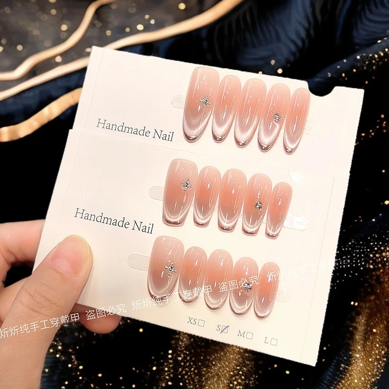 【紫羽微光】新款高端手工穿戴甲气质法式纯欲猫眼春夏百搭可拆