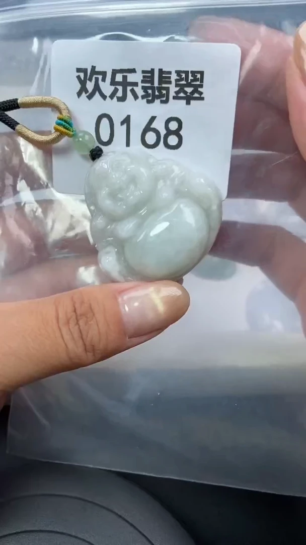 颈饰未镶嵌翡翠缅甸天然翡翠0168