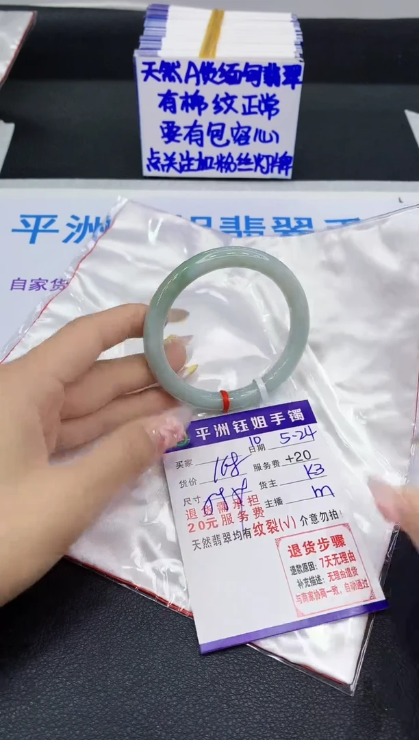 翡翠手镯未镶嵌111111111111