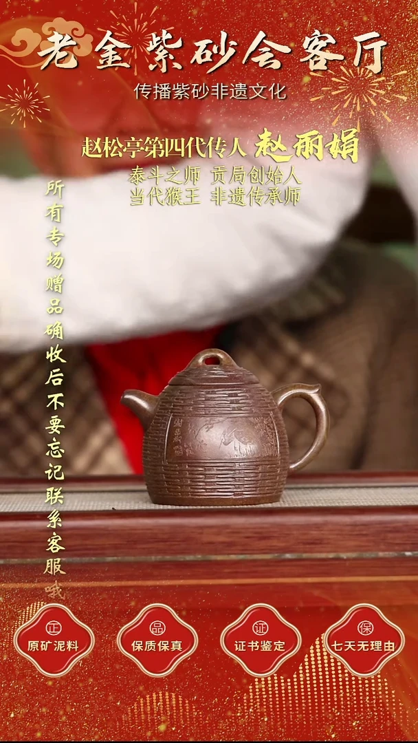 茶壶紫砂江苏省江南紫砂厂