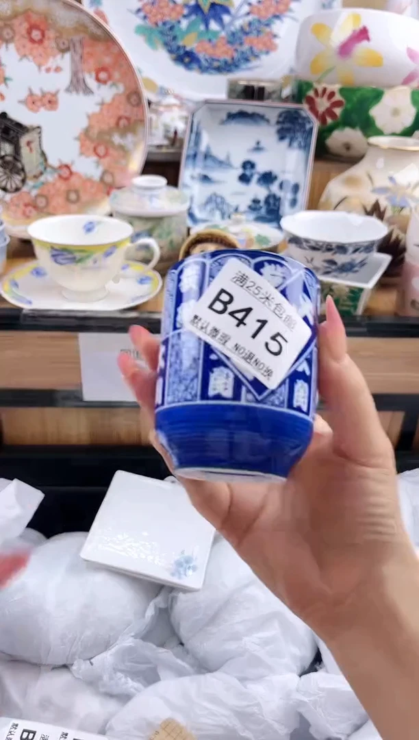 青****创==============b415