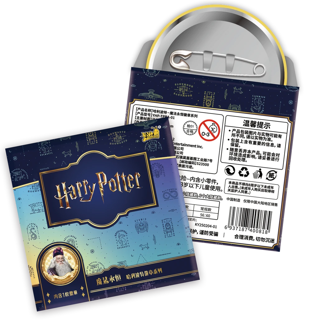 卡游 哈利·波特魔法永恒徽章系列