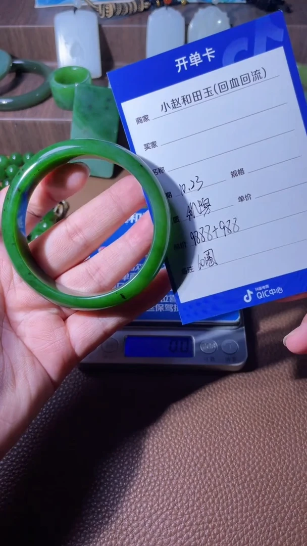 未镶嵌和田玉挂件y277