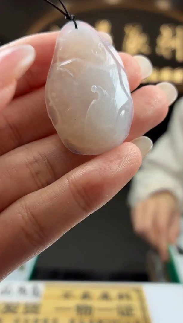 未镶嵌定制翡翠BJ0063794