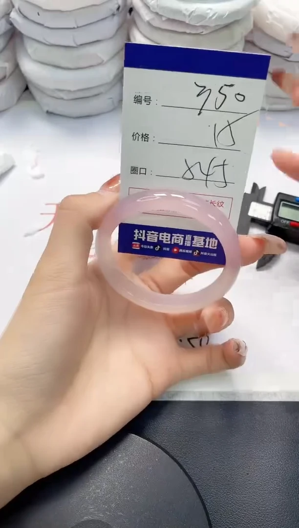 未镶嵌手镯玛瑙/玉髓350