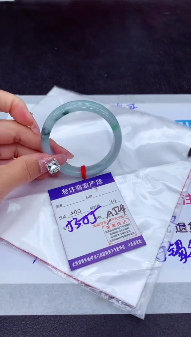 【闪购商品】翡翠手镯未镶嵌111111111111