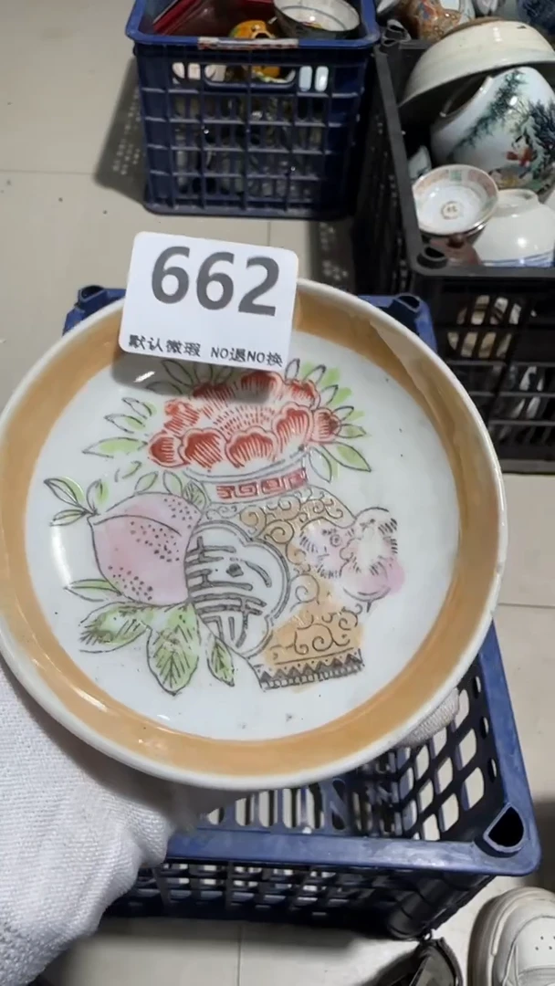 瓷片爱*钱亿容工艺品662