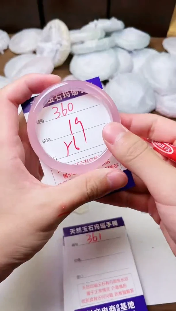 玛瑙/玉髓手镯未镶嵌360