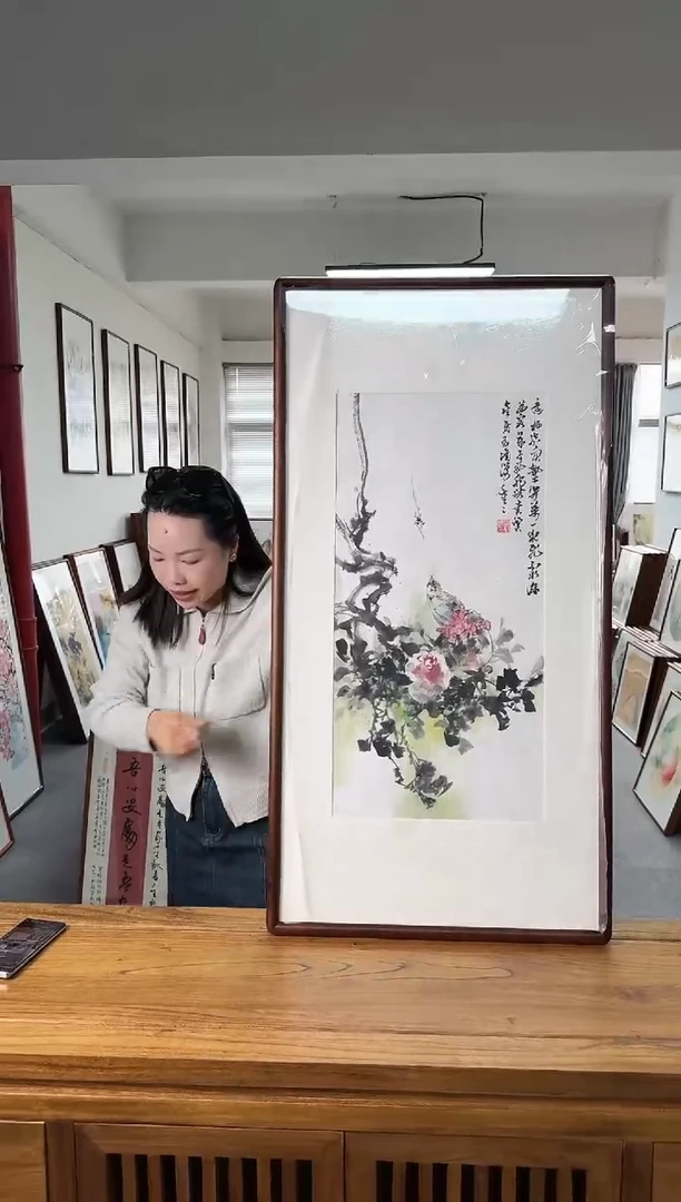 书法B296--53*103绘画