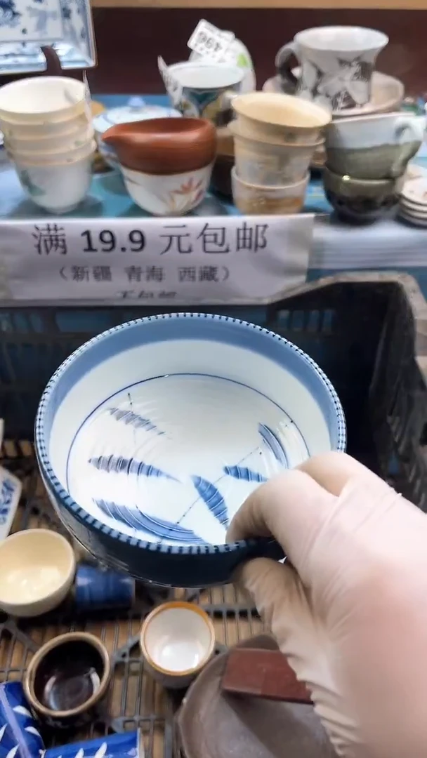 【闪购商品】瓷片英歌瓷器满19.9包邮