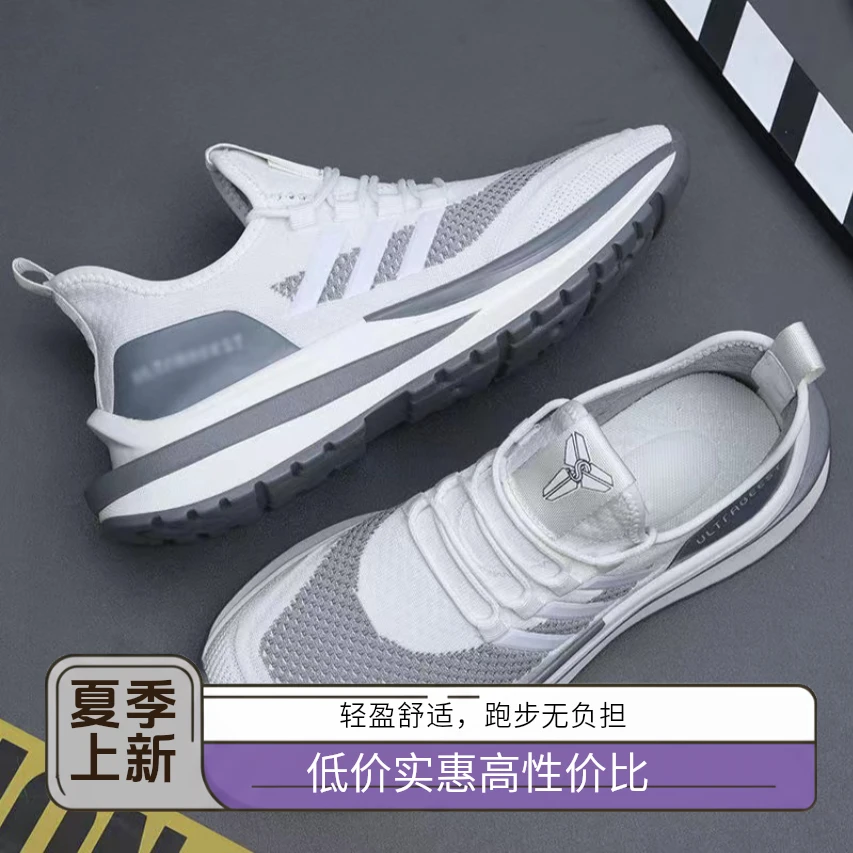 2025夏季新款男鞋轻盈透气软底减震时尚运动男鞋