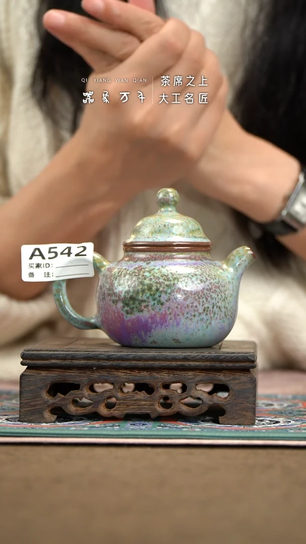 ?**?【器象万千】钧瓷手作美器 叶A542