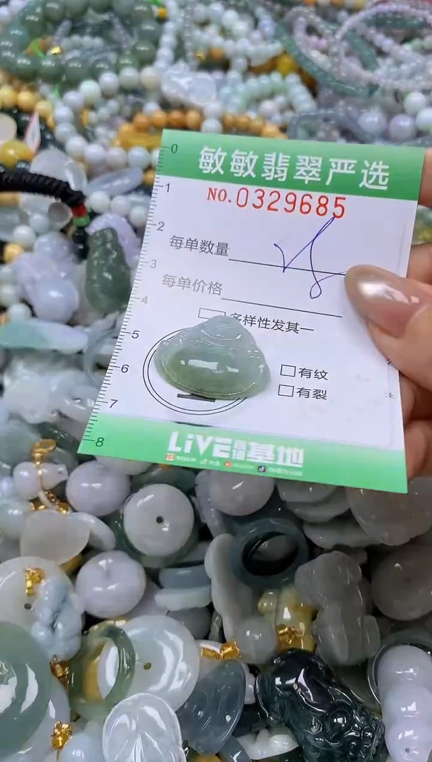 颈饰未镶嵌翡翠闪购0329685