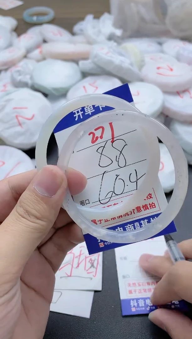 【闪购商品】玛瑙/玉髓手镯未镶嵌279