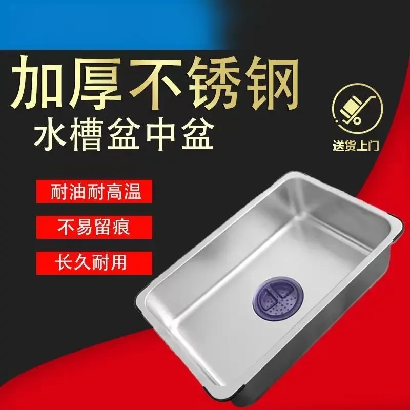 食品级不锈钢加大号盆中盆搭配双划规道盆中盆新款小米粒设计工艺