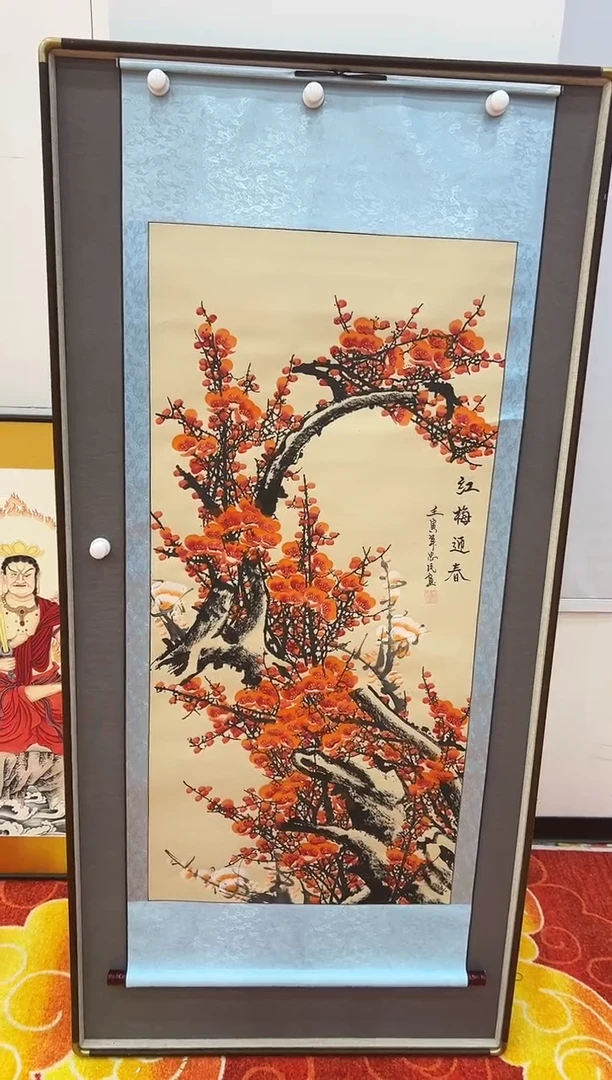 卷轴画四尺国画11111