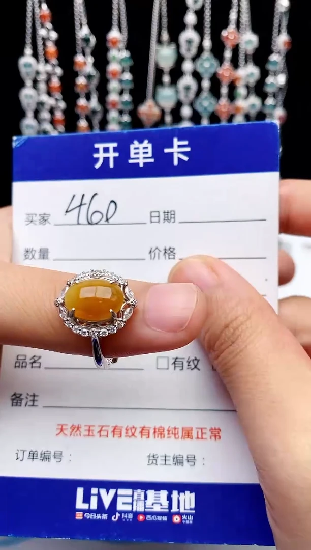 【闪购商品】翡翠戒指银S925镶嵌意林珠宝