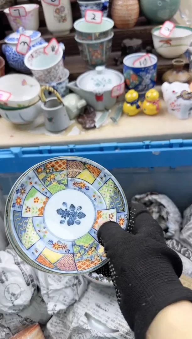 【闪购商品】瓷片0577中古陶瓷满18米包邮一单一付