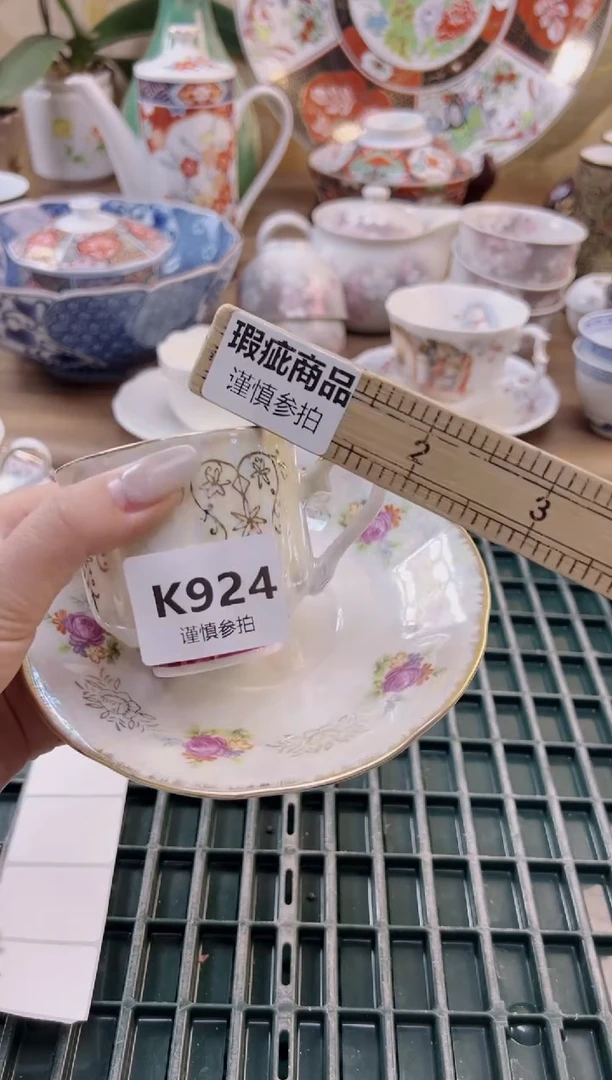 【闪购商品】杯                924