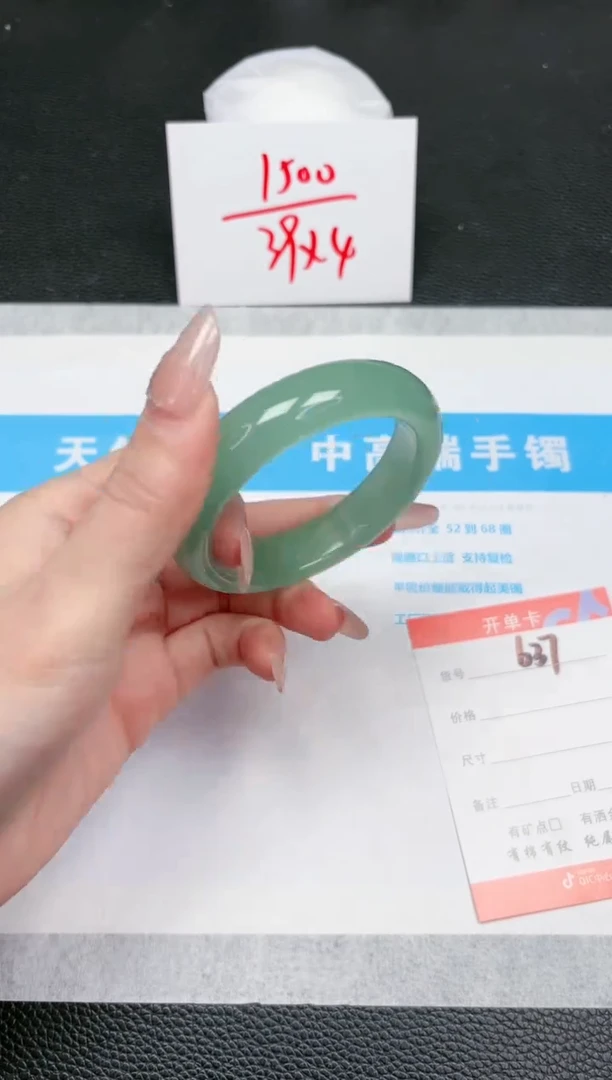 【闪购商品】石英质玉手镯未镶嵌637-53.5