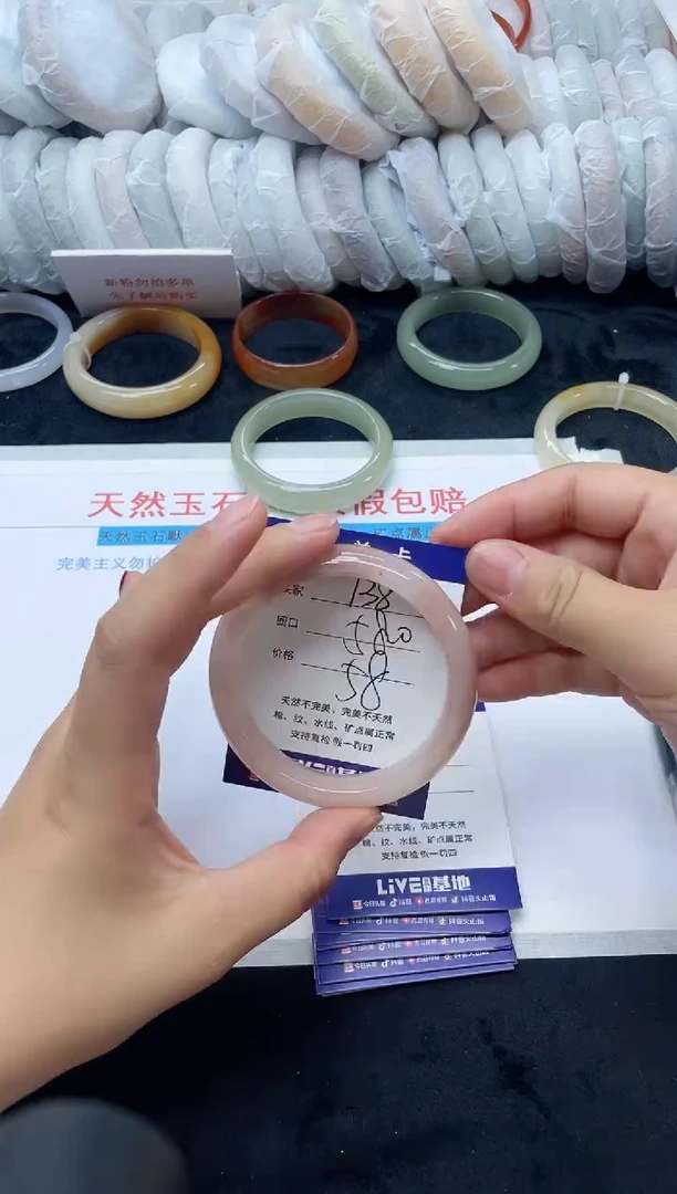 未镶嵌手镯石英质玉138