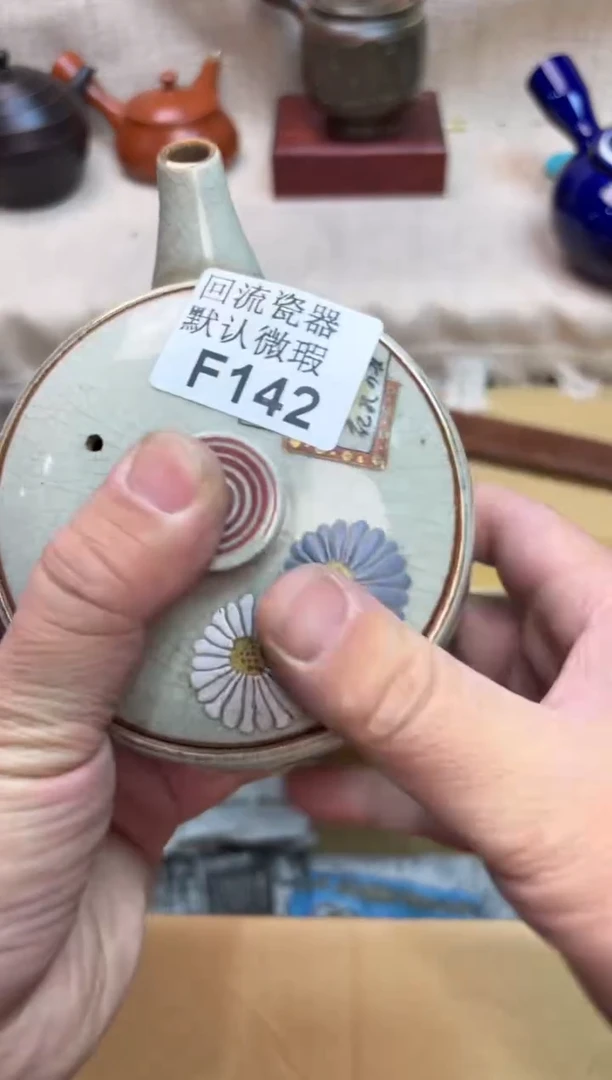 用****3142海外茶壶海外茶壶