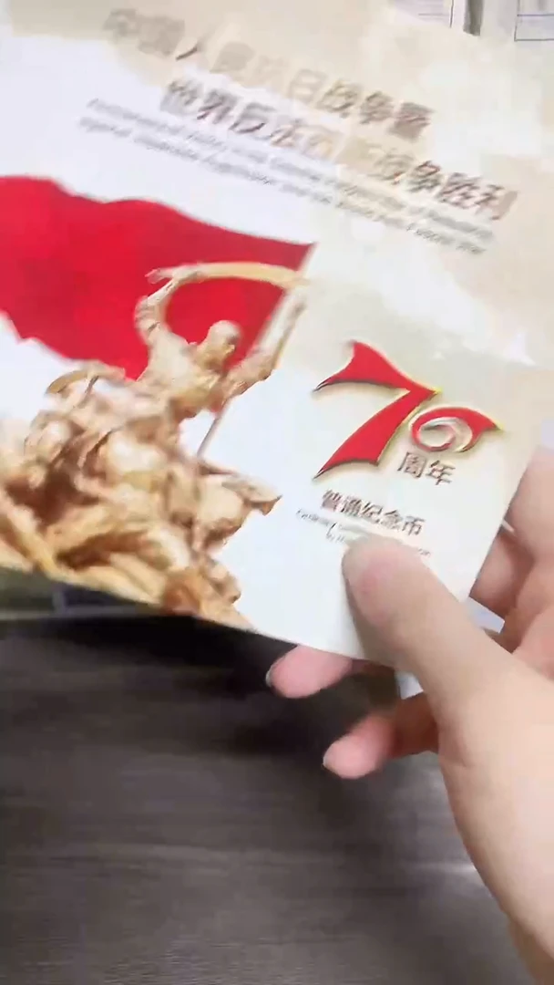 其他普通金属.1捆狮子3333