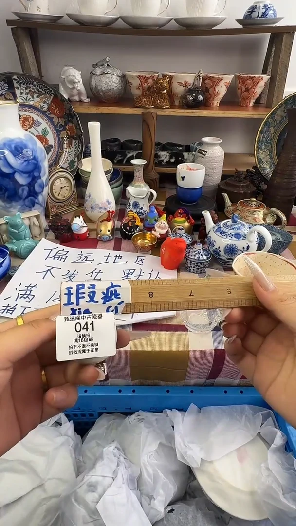 流**地041啊啊啊啊啊啊啊啊