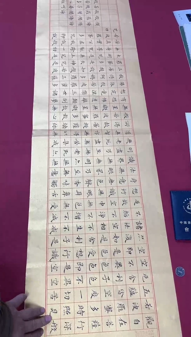 书法中书马亮老师书法作品