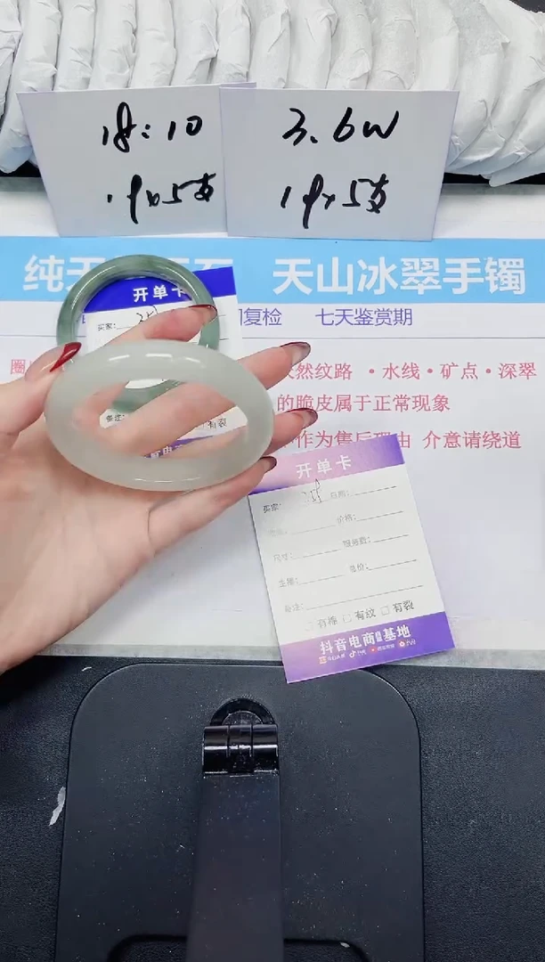 【闪购商品】石英质玉手镯未镶嵌358