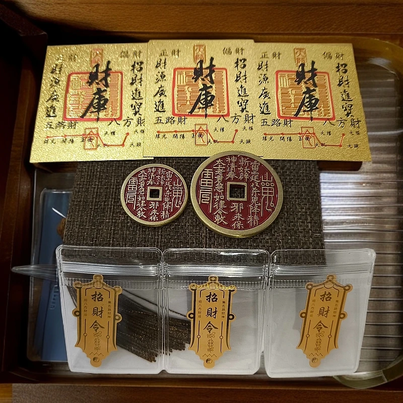 新款仿金箔财库卡/寓意/黄铜山鬼花钱/组合贴摆件家居装饰品