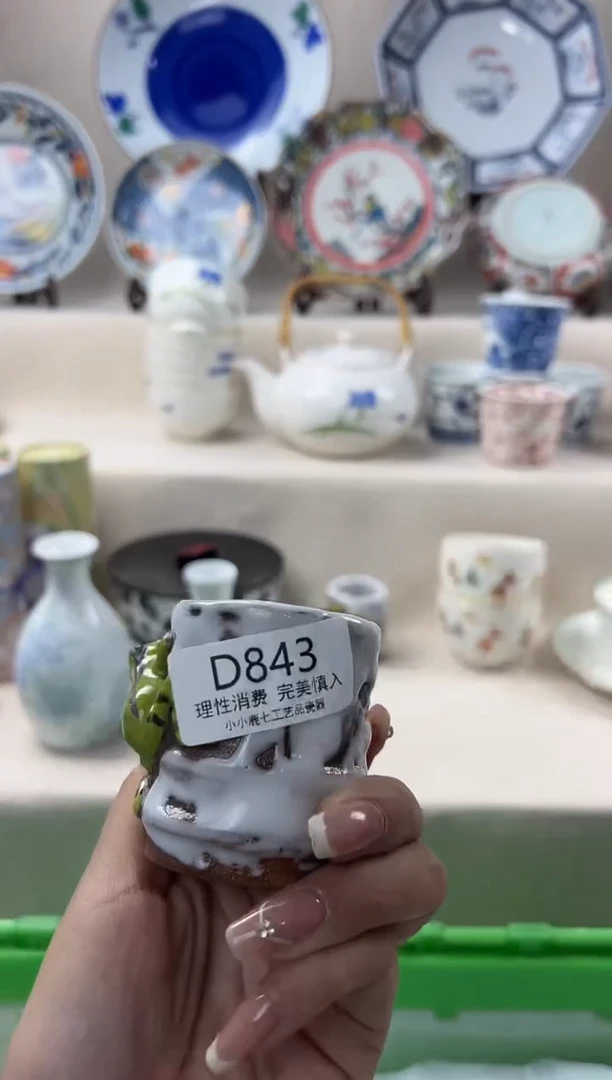 瓷阿****7843dddddddddddd