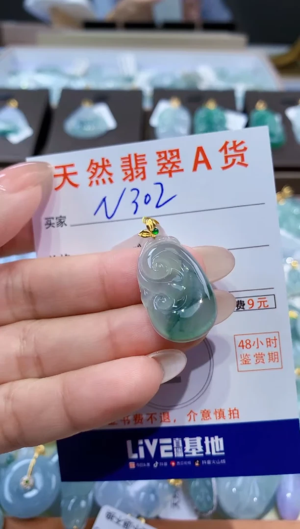 颈饰18K金镶嵌翡翠天然缅甸翡翠A货挂件
