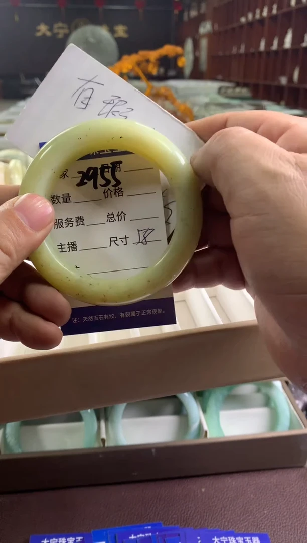 蛇纹石玉未镶嵌手镯2955